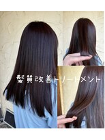 ヘアーサロン ビンブンバン(hair salon bim bum bam)&nbsp;髪質改善トリートメント