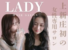 LADY【レディー】【10月下旬 NEW OPEN（予定）】