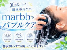 エトワ(ETOWA)の雰囲気(夏の気になる頭皮ケアに♪【marbbバブルケア】がおすすめ◎)