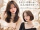 レビジュヘアー 桂店(LEVIJU HAIR)の写真