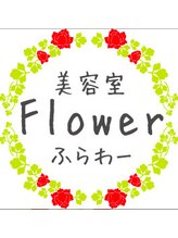 アルファ インタラクティブ エム フラワー(ALUFA interactive.M Flower)