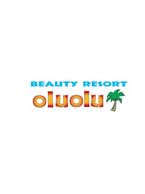 ビューティーリゾートオルオル(BEAUTY RESORT oluolu)