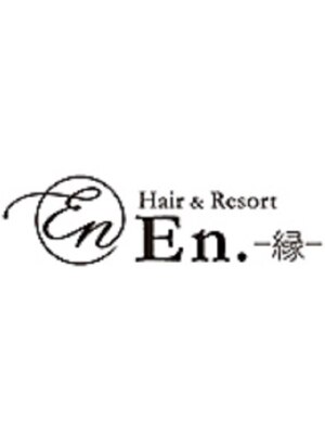 ヘアーアンドリゾート 縁(Hair&Resort En.)