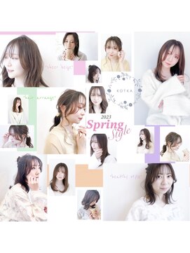 コトカ 千葉(KOTKA) イメチェン/ピンクベージュ/クールショート/髪質改善/オージュア