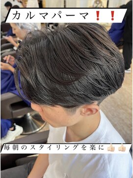 アロハ(ALoha) 《 カルマパーマ 》ニュアンスパーマ × センターパート