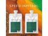 【ホームケア付き】カット＋AMASIA2STEPトリートメント