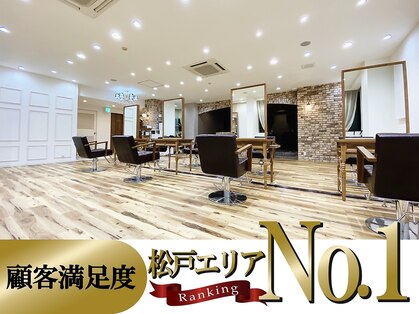 シエル エマージュ 松戸(CIEL Emerge)の写真