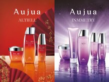 【Aujua アルティール/インメトリィ】