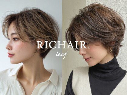 リシェール リーフ 越谷(RICHAIR leaf)の写真