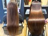 Cut＋縮毛矯正＋ケアプロTr＋♪ご自宅で使える 約2カ月分の最新ケア付き♪