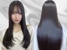 【縮毛矯正】カット+髪質改善ケアストレート+ケラフェクトVK3 TR