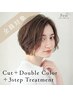 【デザインWカラー】大人ハイライト+カラー+カット+３stepトリートメント