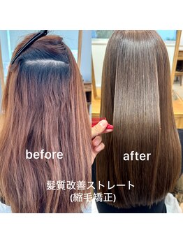 ホワイト キタサンドウ(WHiTE kitasando)の写真/大人女性の髪質改善ストレート！傷ませず自然なストレートヘアが叶うサロン♪