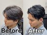 【メンズ限定】男前カット＋コスメケアパーマ＋頭皮環境改善スパ　￥13,000
