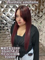 ラブスタシー 横浜店(Lovestasy)&nbsp;ワインレッドカラー