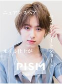 ボーイッシュセンターパート/フォギーベージュ