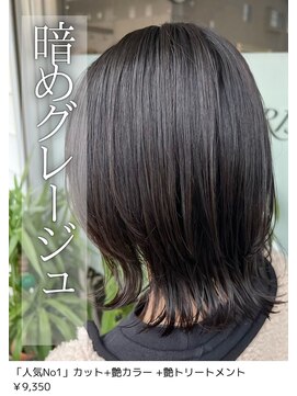 ネリネ(Nerine) グレージュ