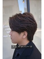 サニーサイドアップ 大宮(Sunny side up)&nbsp;長谷川　1番人気！！フェザーパーマ