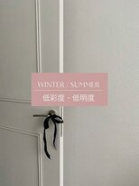 ミニョン(& mignon)&nbsp;【 低彩度・低明度 】