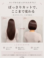 フランチェスカドットボブ(francesca.bob)&nbsp;ミニボブ×ピンクブラウン【渡辺俊弥】梅田