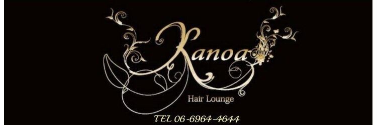 カノア ヘアー ラウンジ(Kanoa hair lounge)のサロンヘッダー