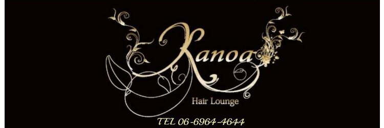 カノア ヘアー ラウンジ(Kanoa hair lounge)のサロンヘッダー