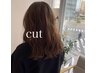 【女性大人気ゆるふわパーマ】カット+デジタルパーマ￥20000→￥15000