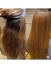 梅雨を乗り越える！【ワンランク上の髪質改善ストレート】　￥23650　