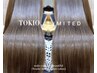 【究極の・・!!】髪質改善TOKIO LIMITED +カット+カラー（白髪染めOK)