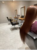 フルトリートメント