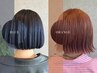 【人気NO.1なりたい髪色に＊】カット＋ダメージレスブリーチ＋リペアカラー