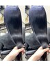 【アミ限定】大人気！髪質改善！超高濃度水素カラートリートメント￥12650～