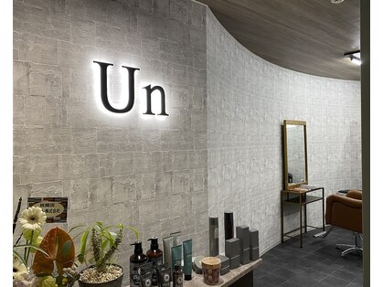 ユーエヌ(Un)の写真