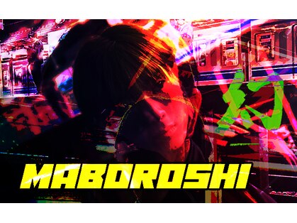 幻(maboroshi)の写真