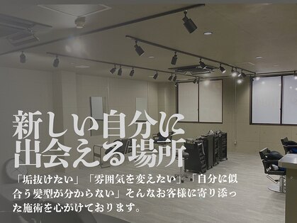 リベル(libel.)の写真