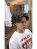 【men's限定】カット＋ツイストスパイラルパーマ　￥12,000