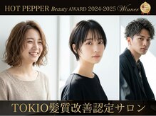 ネオヘアー 緑地公園(Neo hair)