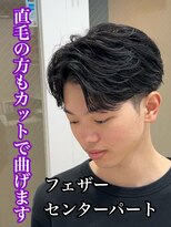 ルースト 南堀江店(ROOST)&nbsp;MEN’S HAIR/サーフカール/刈り上げセンターパート/南堀江