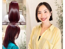 【必見】あなたにフィットしたスタイリスト選び。［エリアNo.1最上級髪質改善/縮毛矯正］