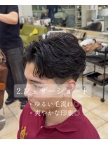 ディータ(Dita)&nbsp;フェザーショート／フェザーパーマ