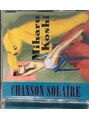 イートンクロップ(Eton crop) 20年以上前に買ったコシ ミハルのCD。オシャレなシャンソン