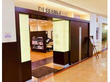 デサンジュ パリ 桑名(DESSANGE PARIS)