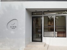 ヘアサロン セロ(Hair Salon SERO)の雰囲気（東姫路駅徒歩7分、姫路ロイヤルクラシック北向 姫路/東姫路）