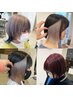 【kim限定】選べるデザインカラー+透明感カラー+プリフィカトリートメント