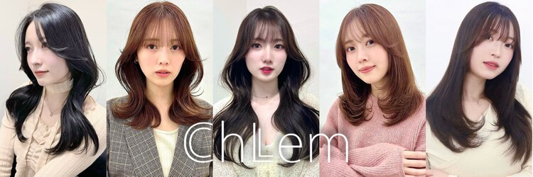 クレム 博多駅店(ChLem)のサロンヘッダー