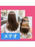 【佐津川】メテオカラー＋カット/特許取得/髪質改善/豊川/豊橋　15950→13700