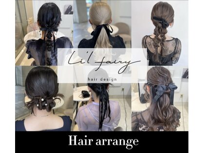リルフェアリー 磐田店(Li’lFairy)の写真