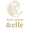 アンドエル(&elle)のお店ロゴ