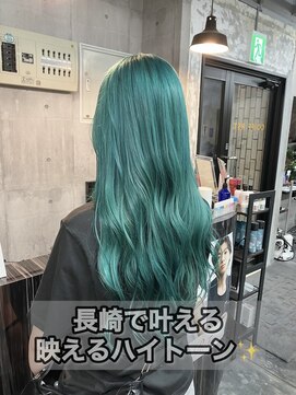 コワファースト長崎シャンプーボーイ 2nd(COIFF1RST 長崎 SHAMPOO BOY) 長崎ハイトーン ターコイズグリーン ケアブリーチ 韓国