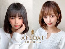 【特許取得】ゼロストレスカラーで髪のスキンケアが可能！